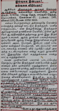news-kural