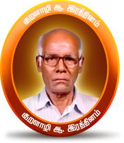 rathinam-logo